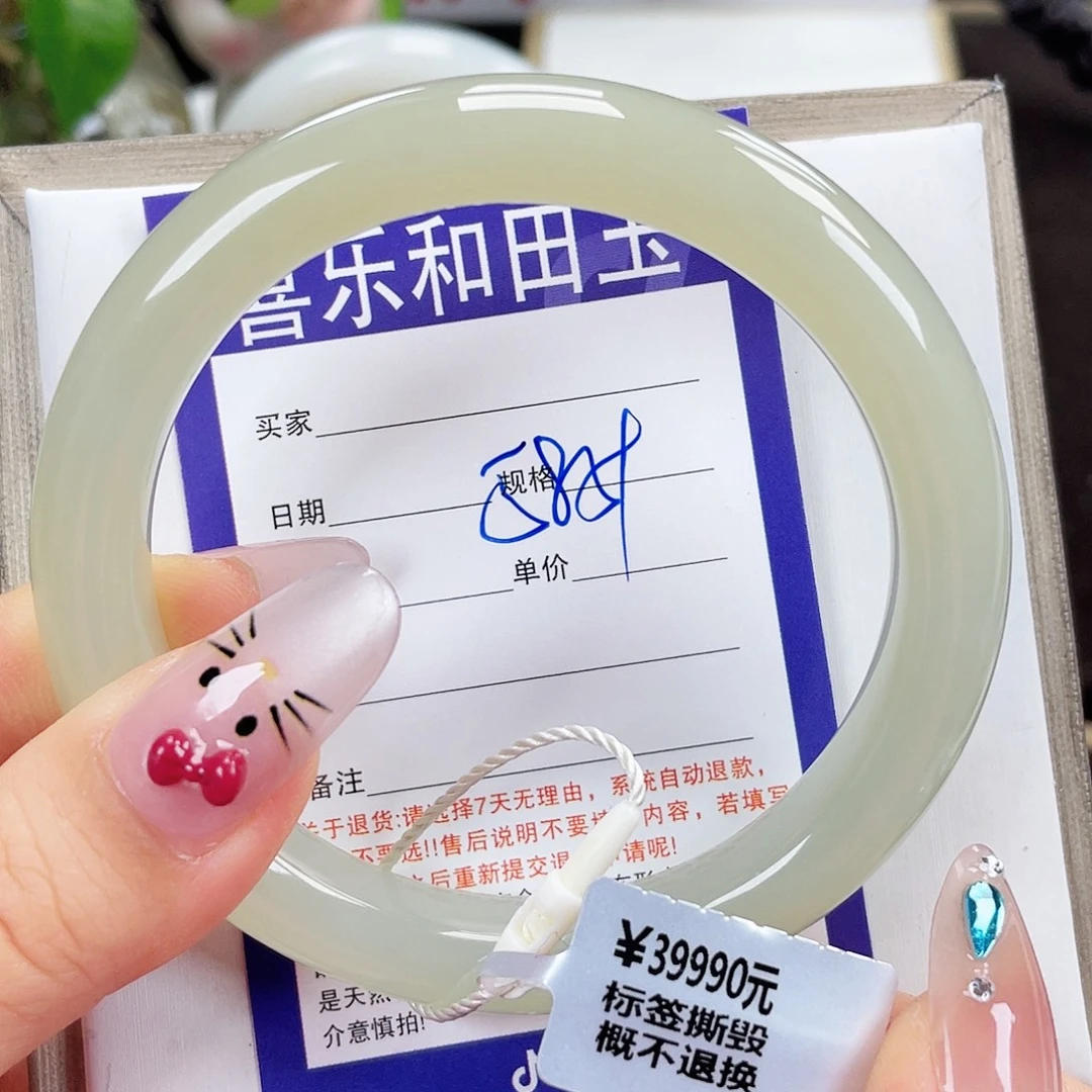 和田玉未镶嵌手镯