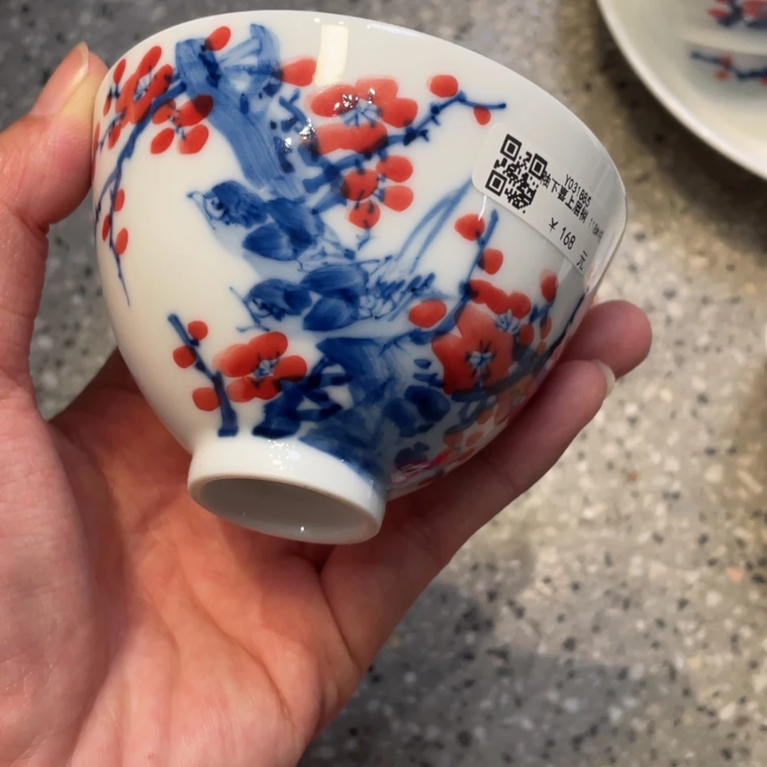 杯景德镇陶瓷景德镇瓷器景德镇