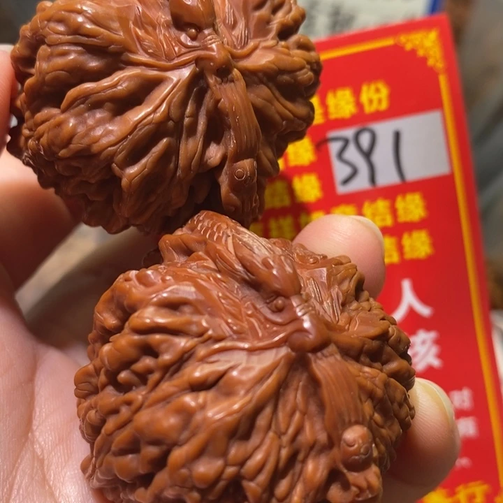 文玩核桃吊坠核桃核桃