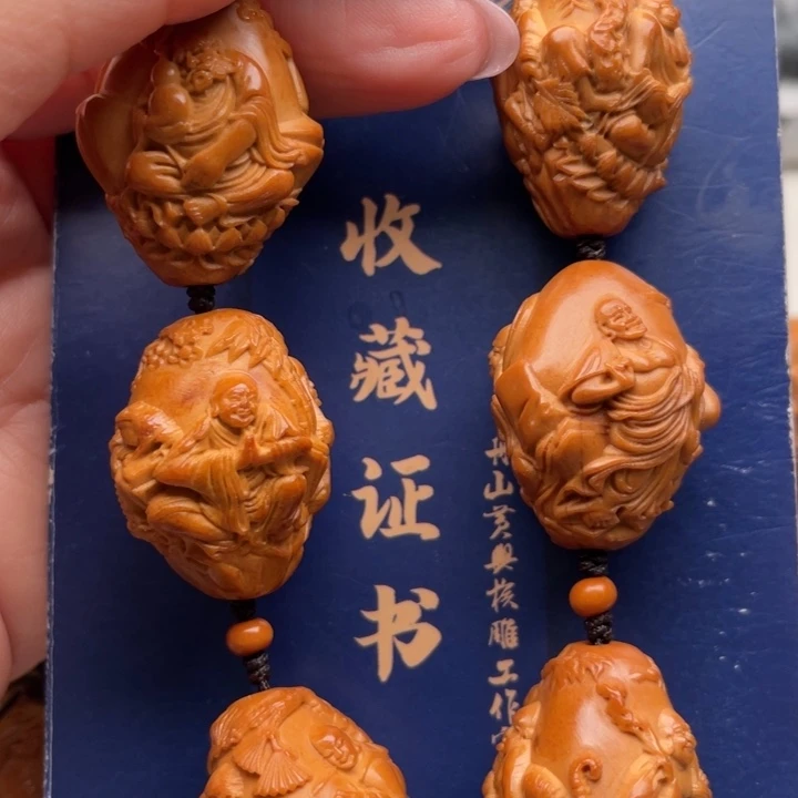 橄榄核手串橄榄核