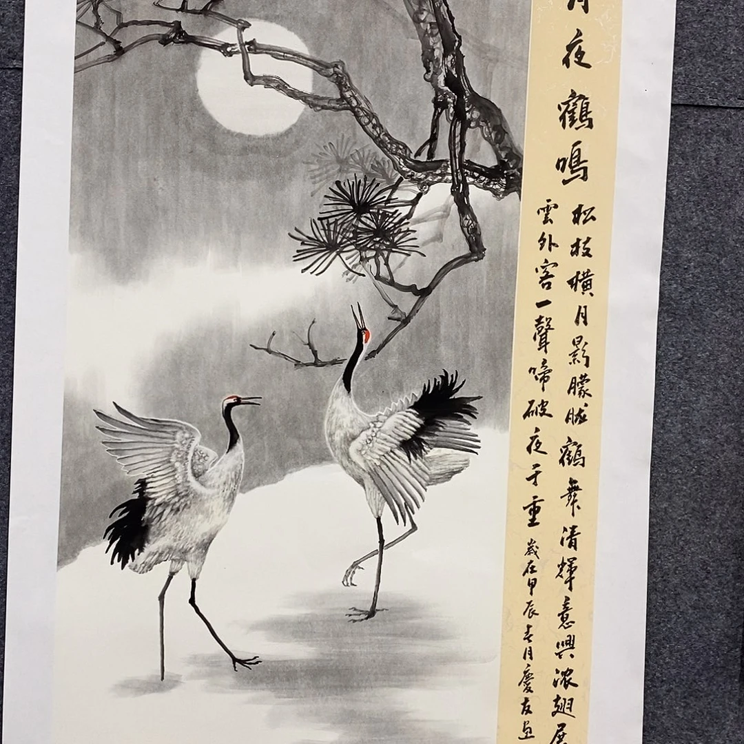 恭喜发财福福福福