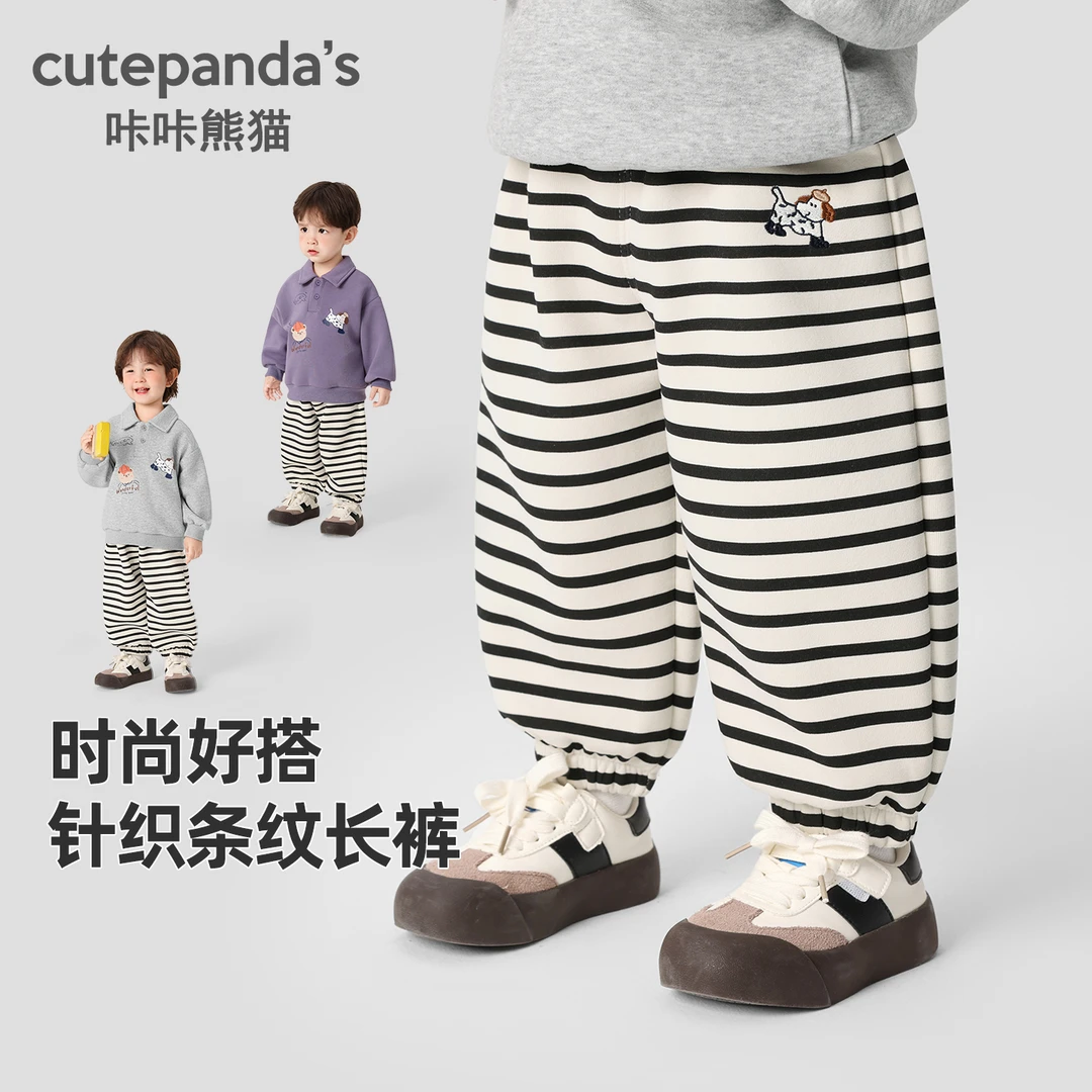 婴儿男童春秋针织条纹长裤秋装儿童宝宝休闲裤洋气裤子童装Y10104