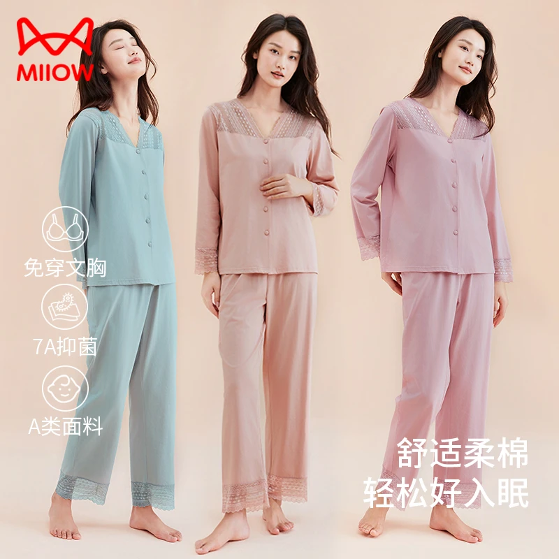 猫人弹力纯棉带胸垫优雅睡衣2025秋款简约蕾丝家居服可外穿遛弯