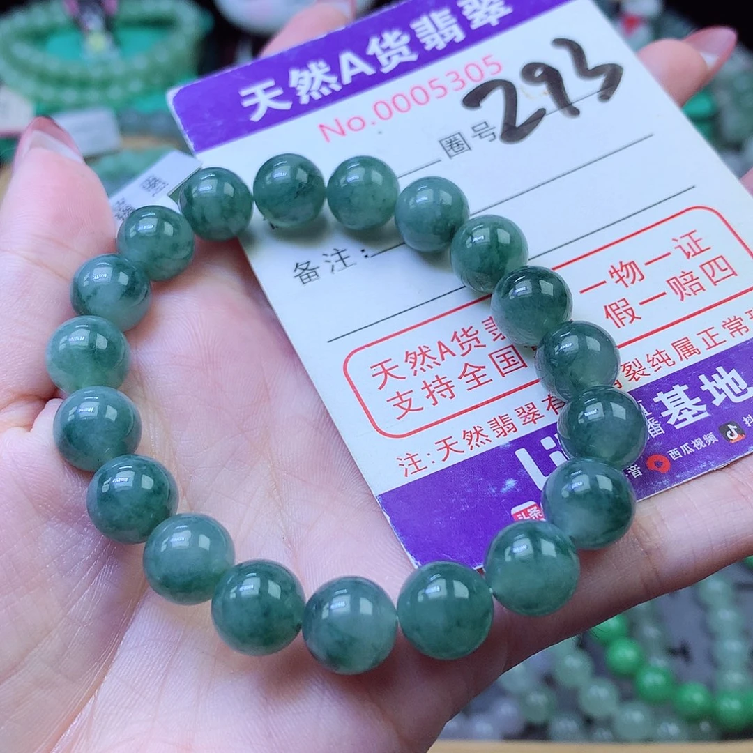 翡翠未镶嵌毛衣链10+
