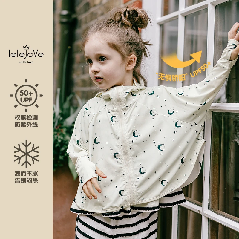 lele Jove夏季防晒服儿童凉感皮肤衣防晒袖套XN174565505701【XH】