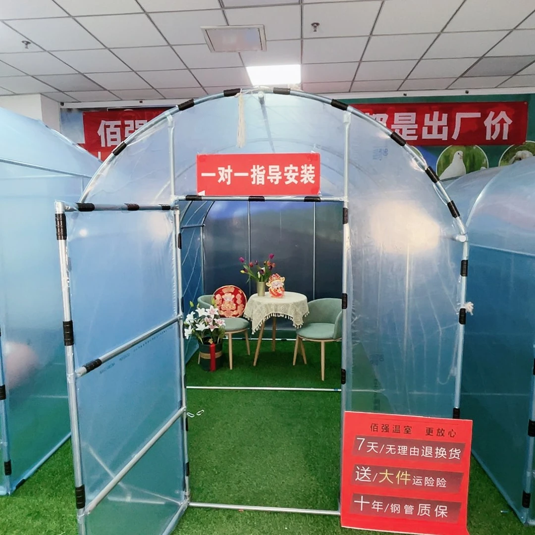 y***,多功能户外养殖棚