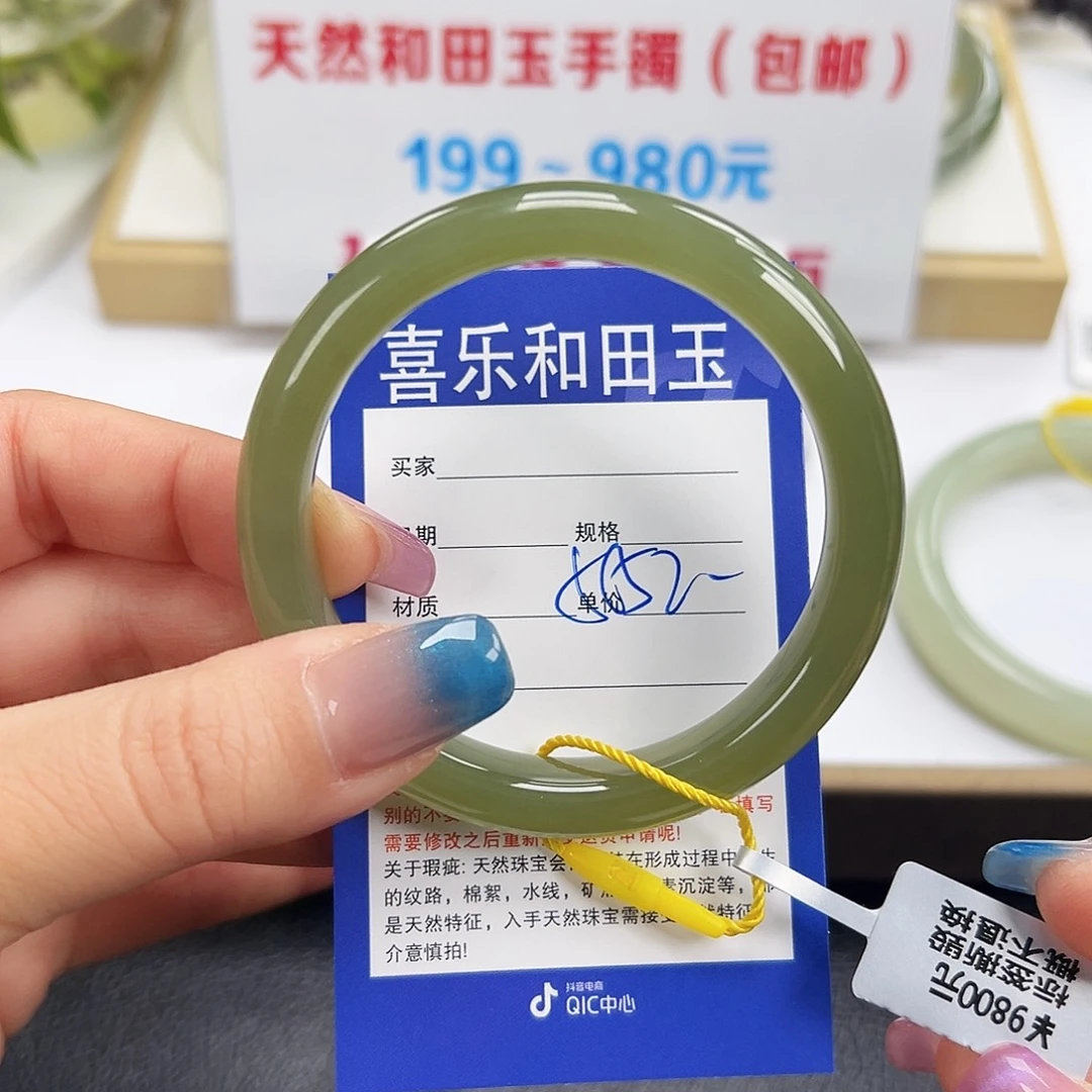 和田玉未镶嵌手镯