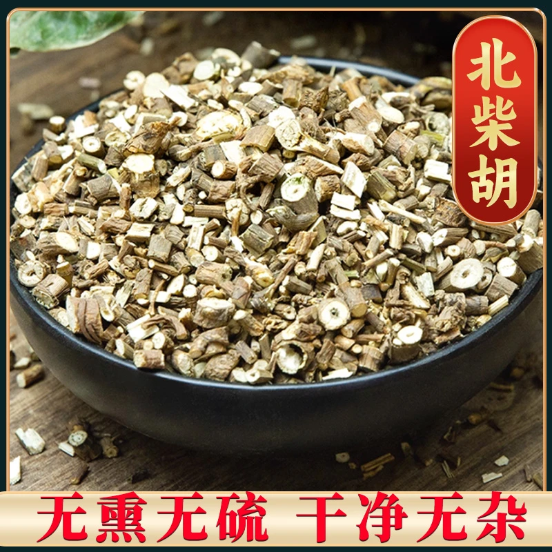 【柴胡】北柴胡 正宗北柴胡 正品北柴胡 优质精选柴胡北柴胡