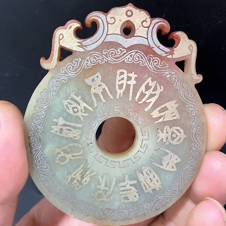 挂件挂件挂件挂件挂件