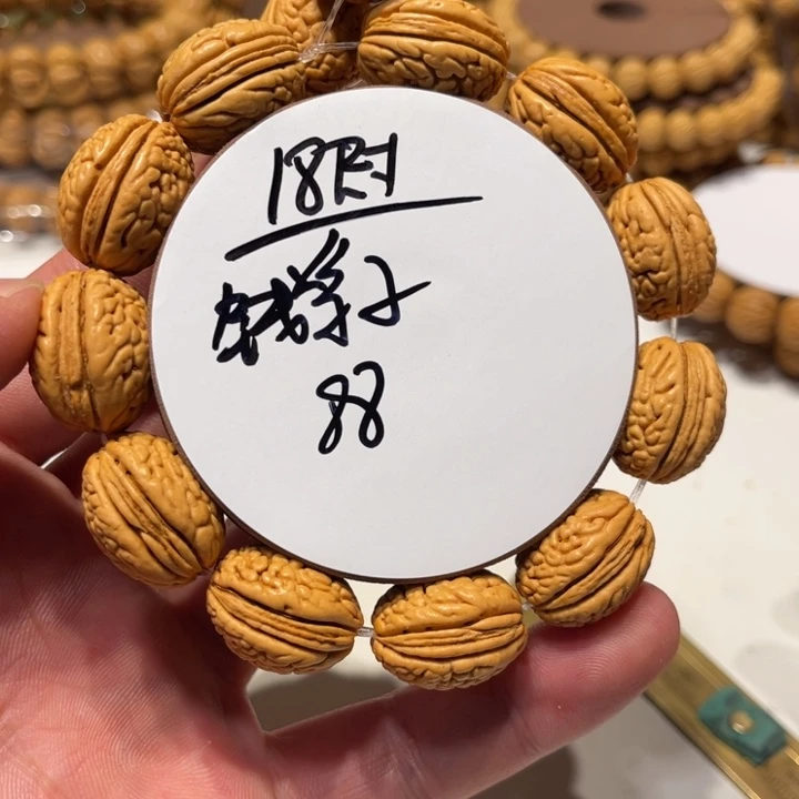 手串桃核18尺寸钱袋子6号