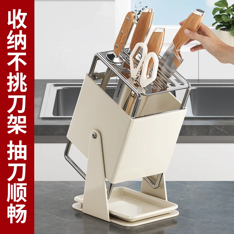 厨房台面旋转刀架多功能刀具沥水收纳架家用不锈钢一体刀座置物架