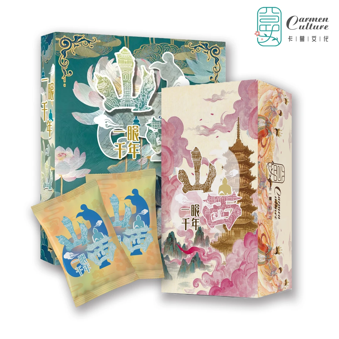 玩法【一眼千年】卡蔓文化山西篇原创限量收藏卡牌潮玩盲盒（代拆）