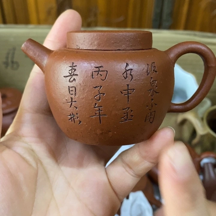行***者茶壶紫砂紫砂宜兴陶瓷艺术品