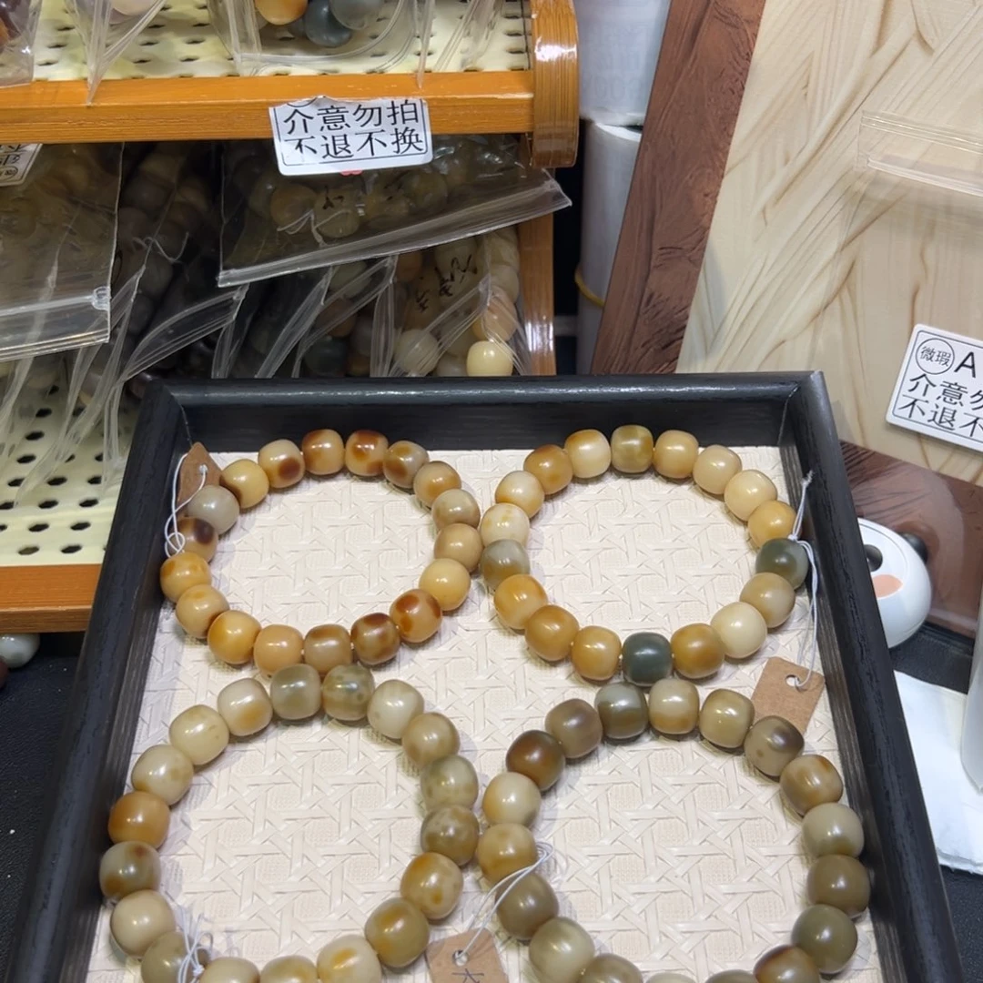 吊坠菩提根/象牙果卡14秋霜大瑕福利