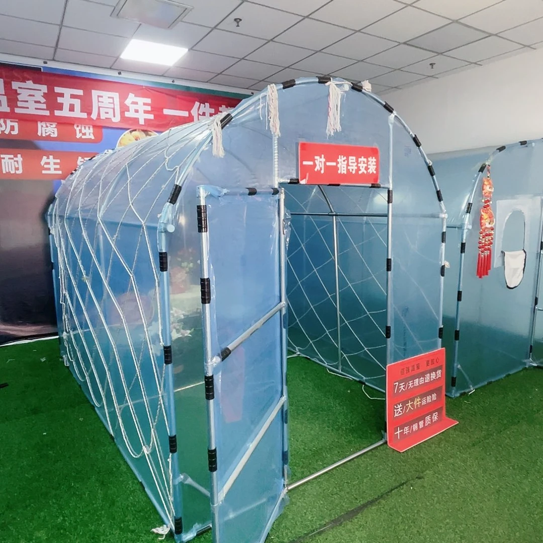 淡***环多功能户外养殖棚
