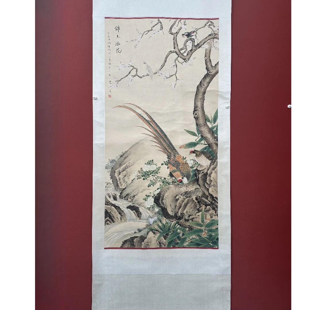 L-Z-LYC-992 陆小曼 锦上添花 64cm×129cm 轴