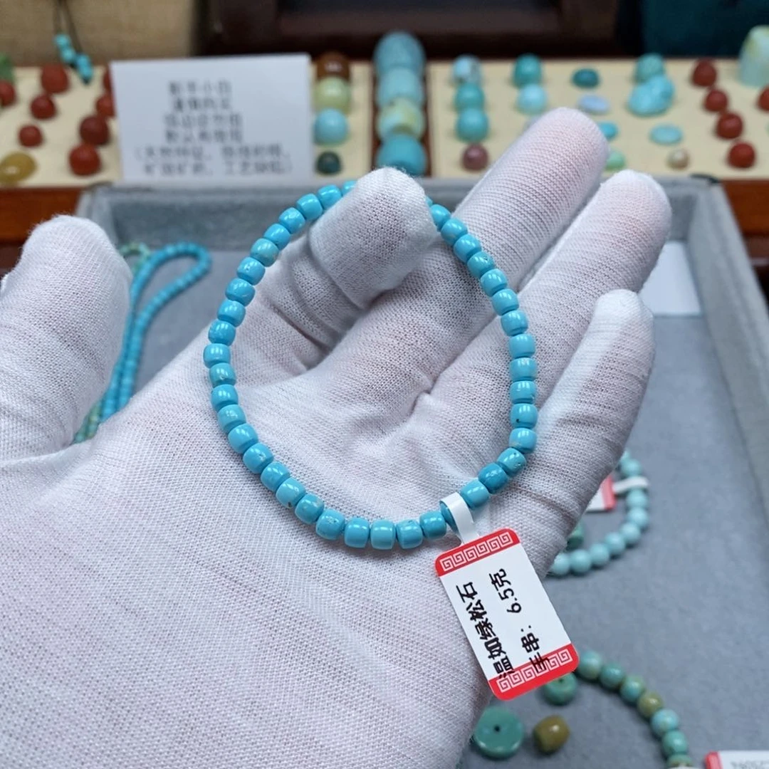 绿松石未镶嵌配饰