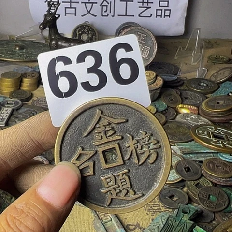 铜冯***森复古文创工艺品