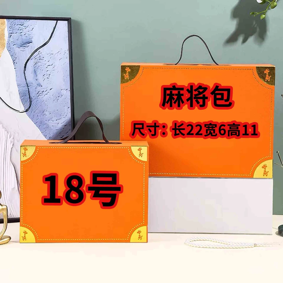 R（18号）休闲夏季百搭轻奢斜挎包