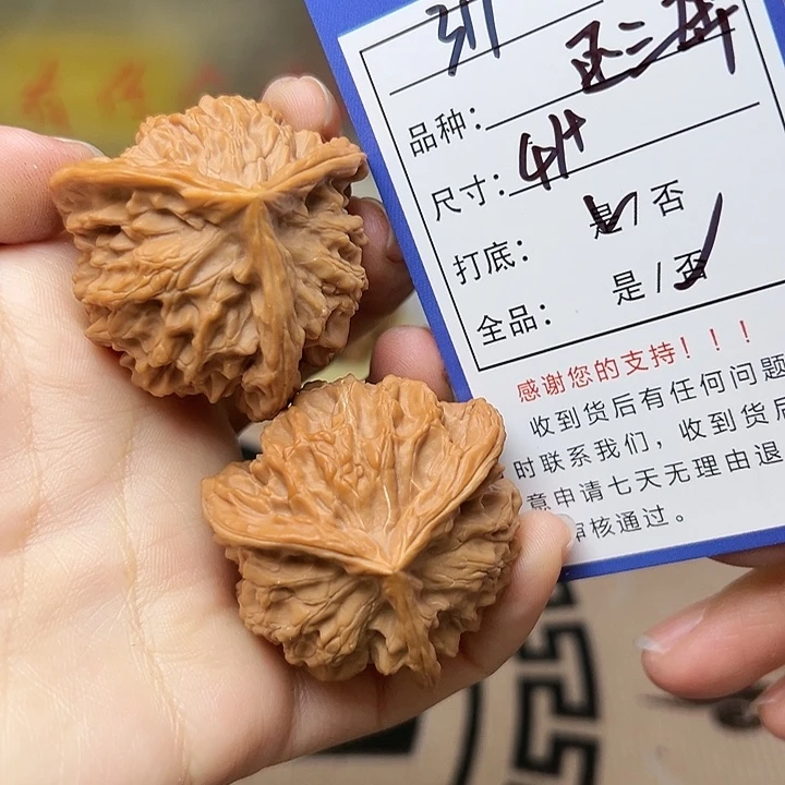 文玩核桃吊坠核桃317