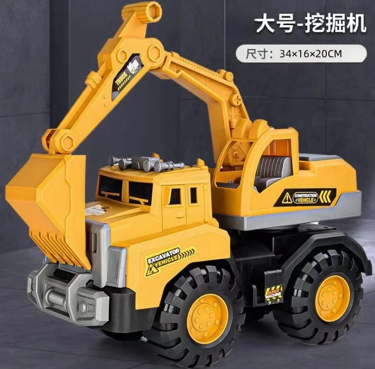 【大号挖掘机】儿童大号长34CM挖掘机程挖沙玩具塑胶滑行耐摔男女新