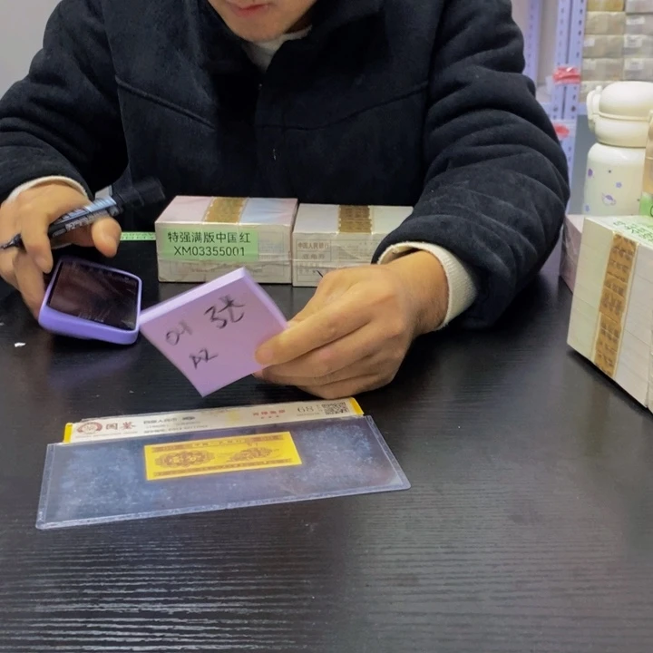 AZ肩膀带漏印一张不挑号码