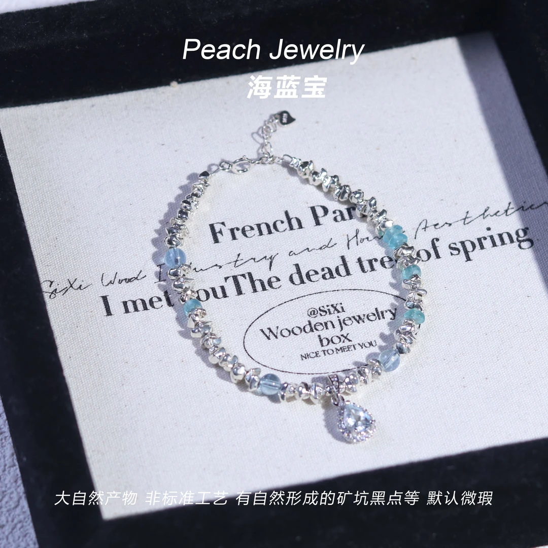 蓝磷灰石碎银手链 XK396 多样性发颜色微差 发货件数一