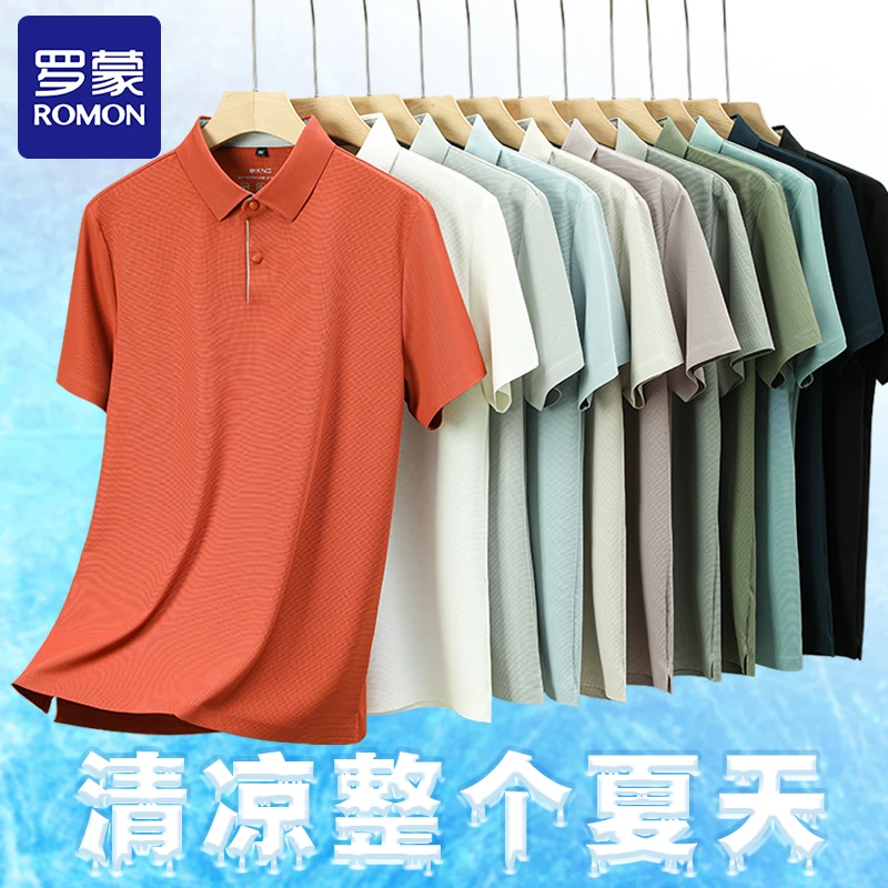 Romon/罗蒙夏季锦氨无痕短袖Polo衫男士翻领纯色商务休闲男装T恤