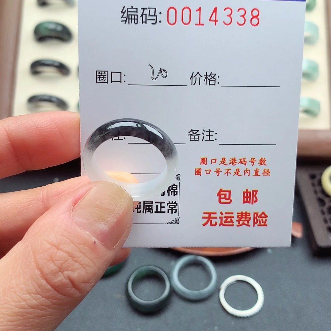 翡翠未镶嵌戒指天然