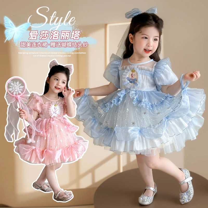 爱莎女童公主裙2025夏装3-6岁宝宝小女孩裙子夏季小孩儿童连衣裙