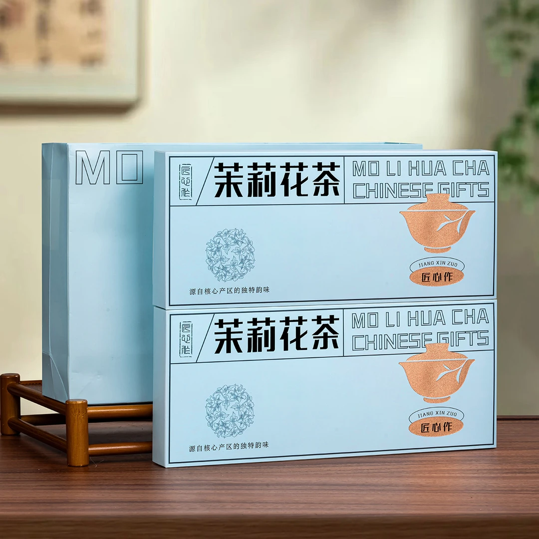 匠心作 茉莉花茶 烟条装*2条 配手提袋 过节送礼长辈