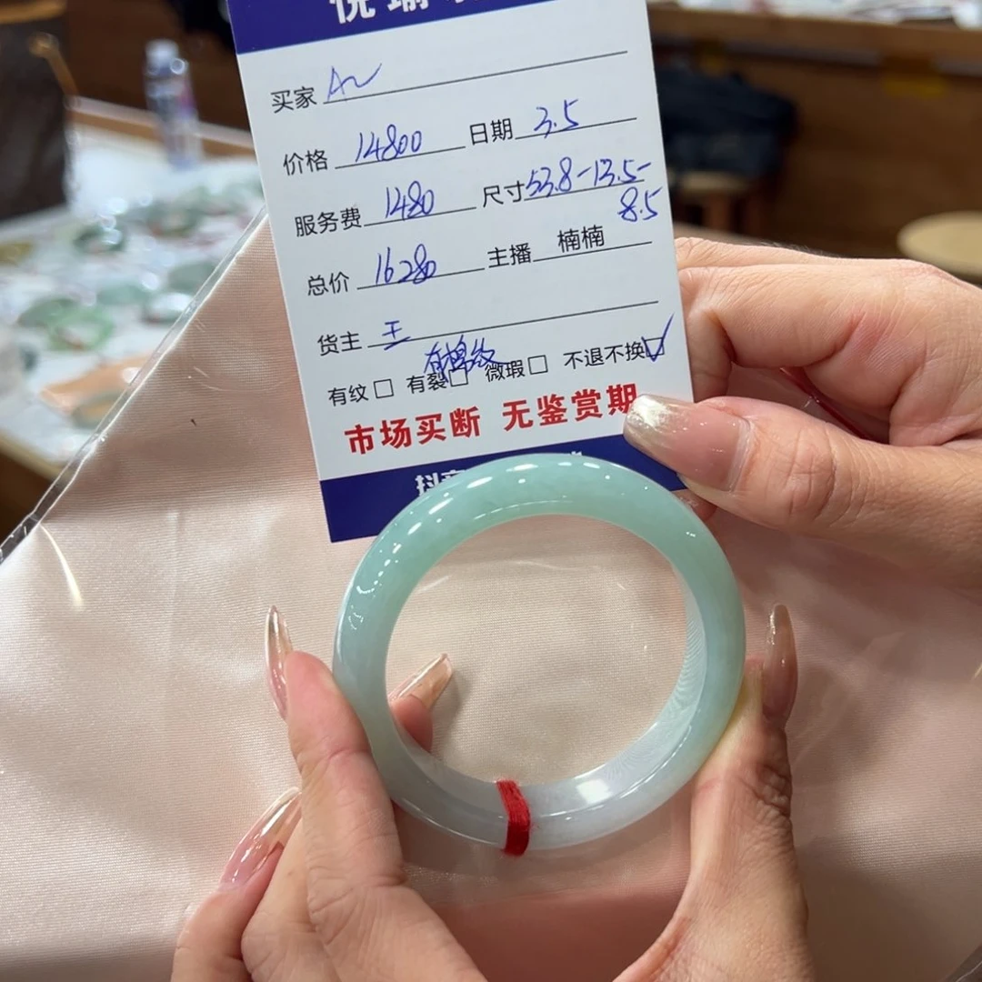 翡翠手镯未镶嵌A****©市场代购买断，不退不换