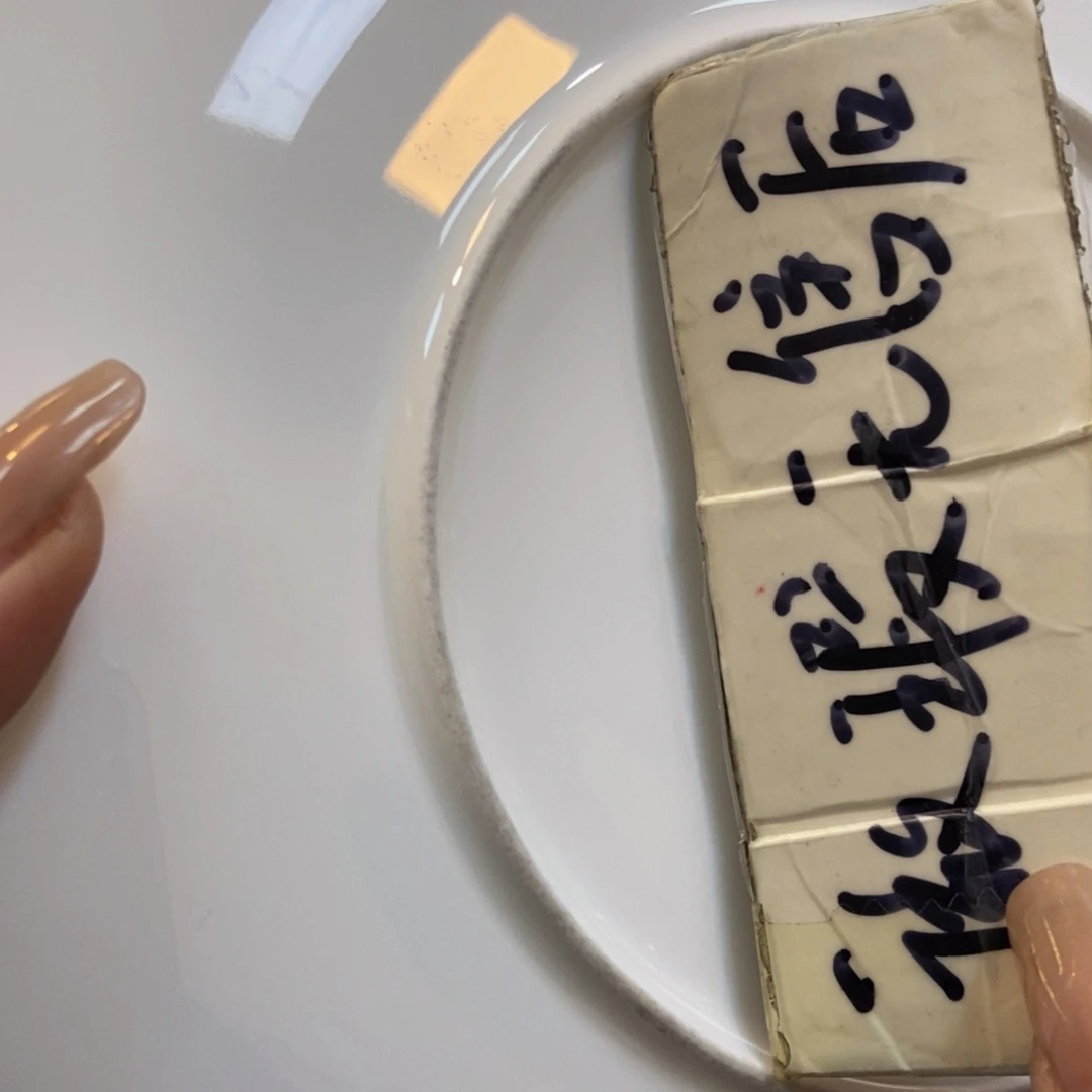 瓷两单包邮……………………