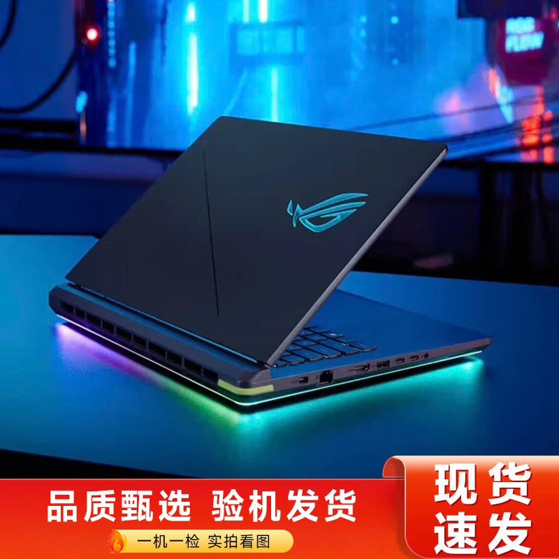 8新 ROG/玩家国度 二手笔记本电脑华硕ROG