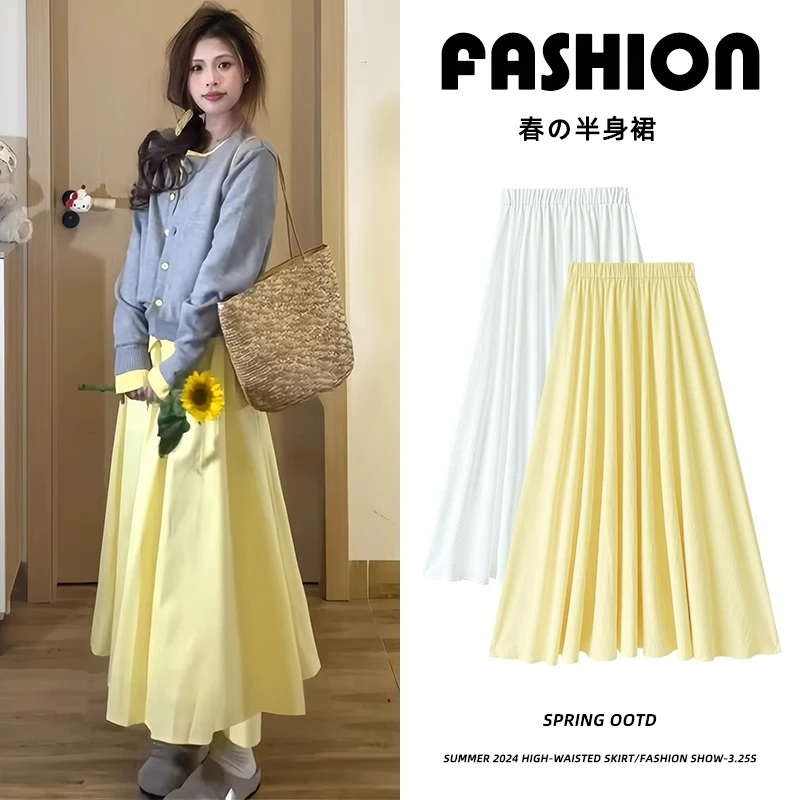 黄色气质半身裙女夏季2025甜美高腰显瘦a字长裙小个子垂感伞裙子