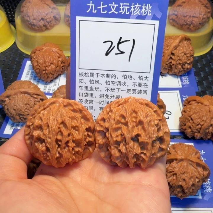 文玩核桃把件251苹果42