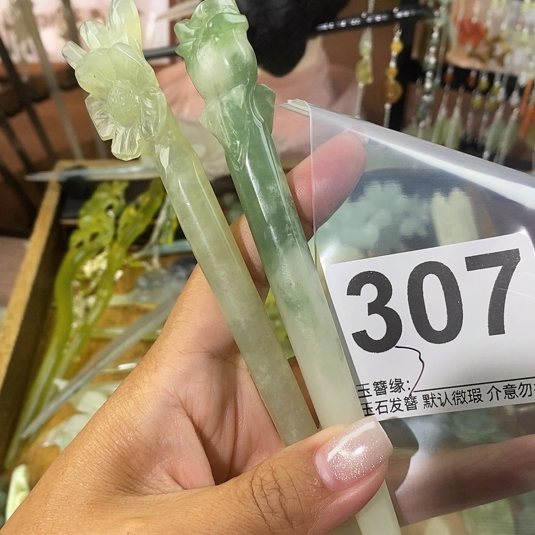 成***司蛇纹石玉未镶嵌发饰