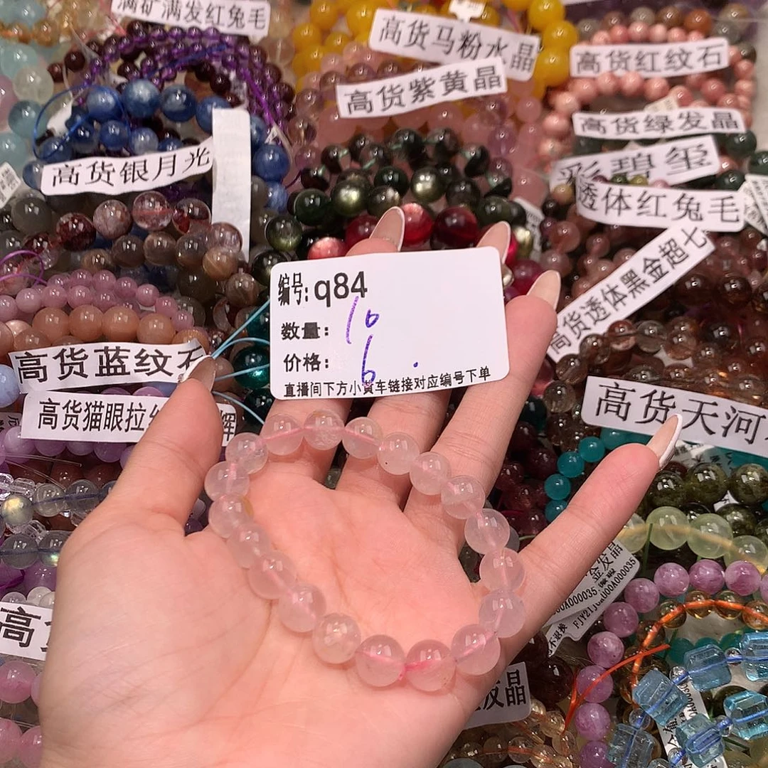未镶嵌手串水晶84¥@……