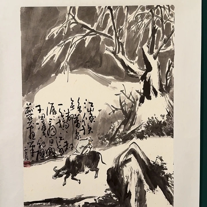 国画雷公老师画作画作