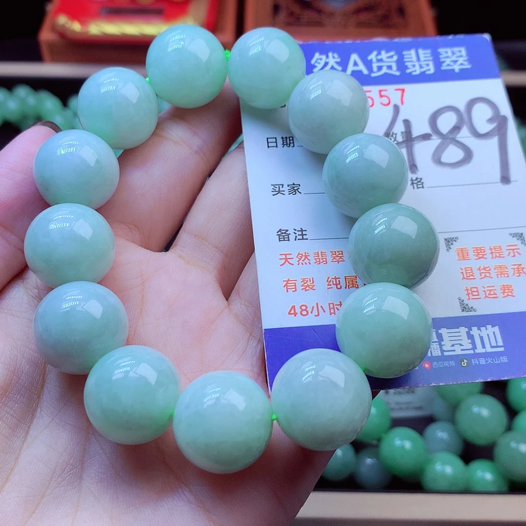 毛衣链未镶嵌翡翠17➕