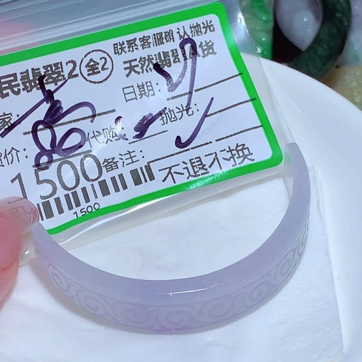 黄***潾翡翠未镶嵌颈饰et