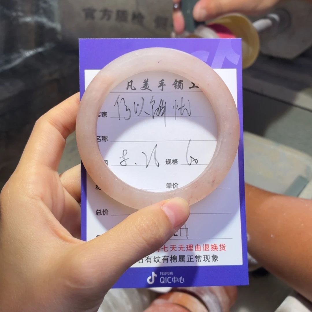 何****未镶嵌手镯石英质玉