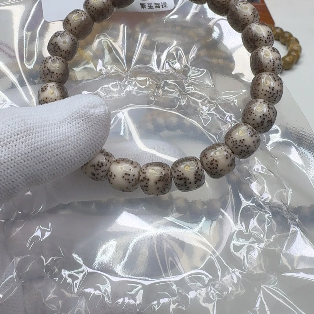 星月菩提手串9梵天糯冰月留白针尖星10单圈