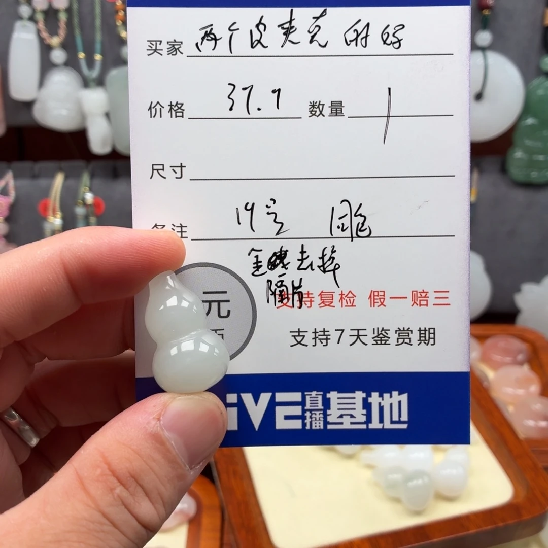 石英质玉未镶嵌颈饰