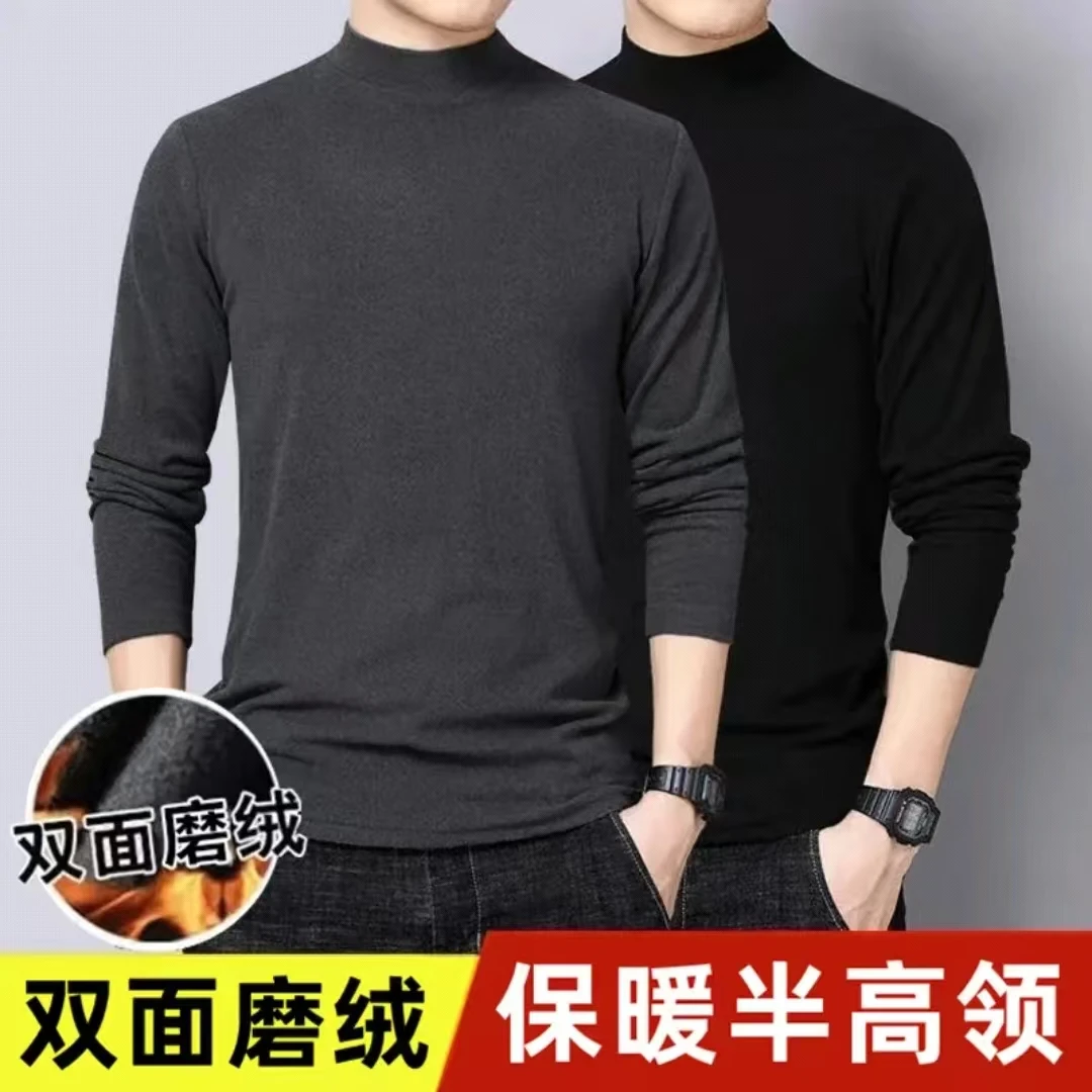 德绒半高领长袖卫衣T恤男秋冬季百搭潮流休闲卫衣内搭外套打底