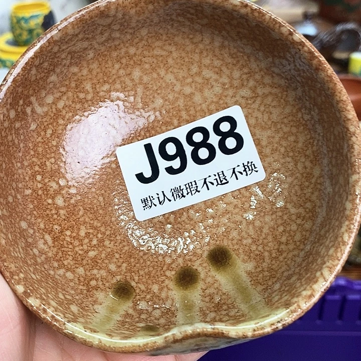 正***十瓷片新货来袭全场满28包邮J988