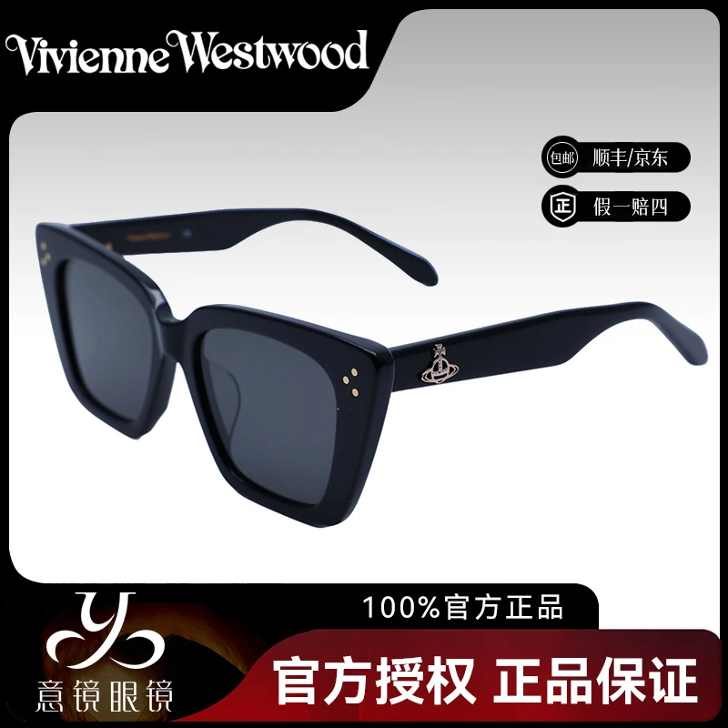 未使用 Vivienne Westwood/薇薇安·威斯特伍德 西太后墨镜VW5110