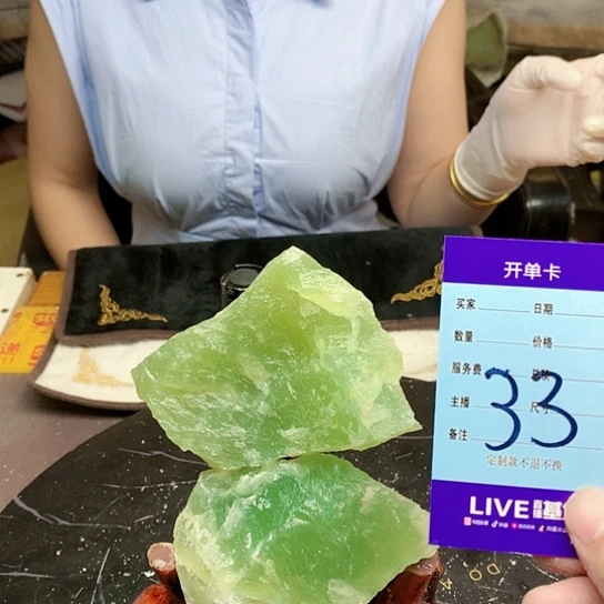 【闪购商品】蛇纹石玉未镶嵌原石
