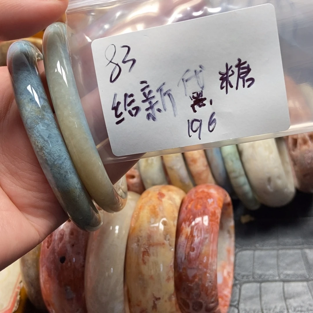****糖未镶嵌硅化珊瑚（珊瑚玉）珠宝半成品83