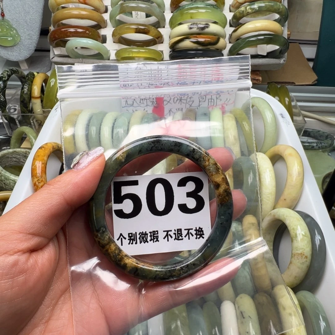 贝***2蛇纹石玉未镶嵌手镯503